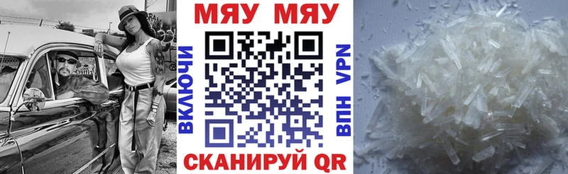 Наркошоп купить ГАШИШ  АМФЕТАМИН  Метадон  МАРИХУАНА  COCAIN  Меф мяу мяу  Печоры