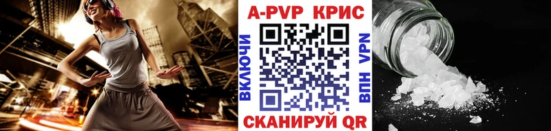 Купить  Печоры  Alfa_PVP СК КРИС 