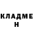 КЕТАМИН VHQ Gustavo Cardoso