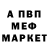 КЕТАМИН VHQ Timur Safar