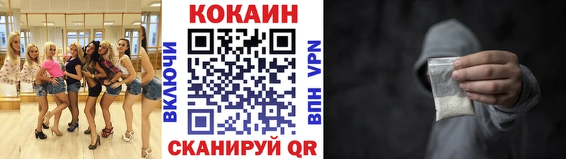Купить закладки  Печоры  КОКАИН Эквадор 