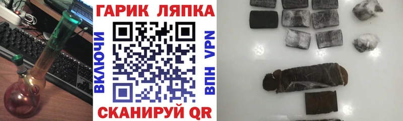 Купить закладки  Печоры  ГАШ VHQ 