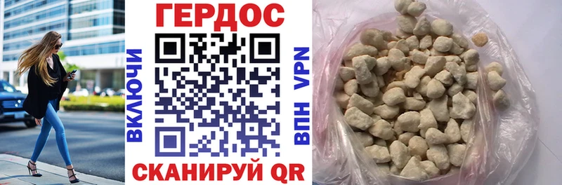 Героин Heroin  Купить где  Печоры 