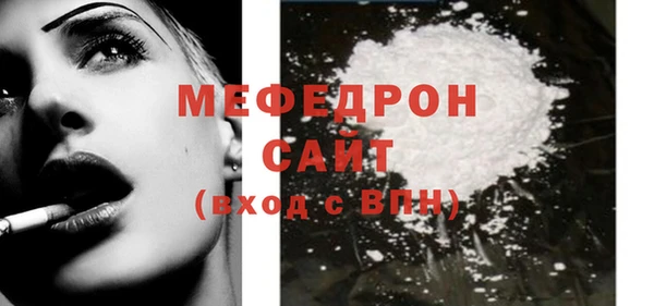 скорость mdpv Корсаков
