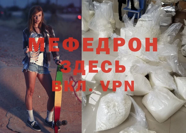 скорость mdpv Корсаков