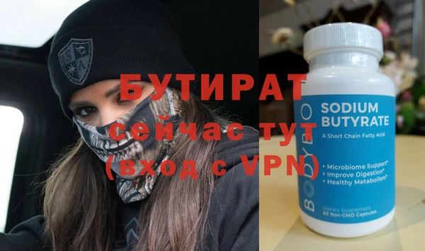 скорость mdpv Корсаков
