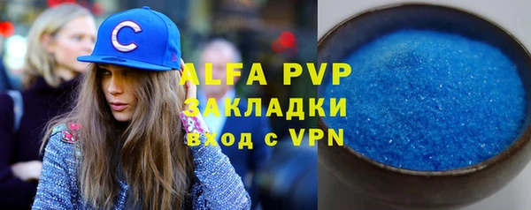 скорость mdpv Корсаков