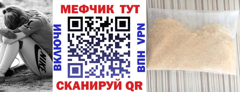 Купить Печоры МЯУ-МЯУ VHQ
