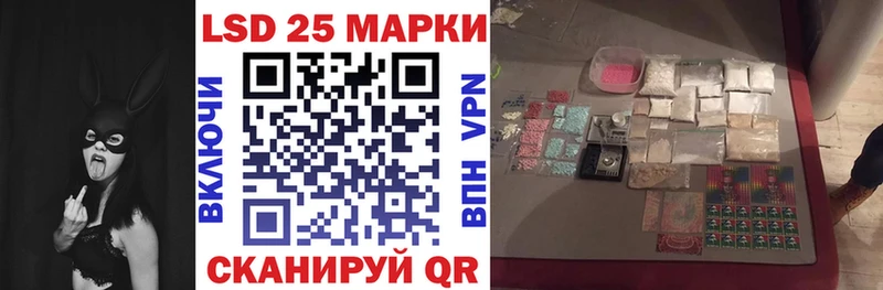 Наркотические марки 1,5мг  Купить  Печоры 