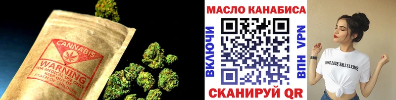 Купить закладки  Печоры  ТГК THC oil 