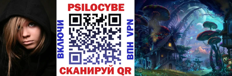 Галлюциногенные грибы GOLDEN TEACHER  Купить где  Печоры 